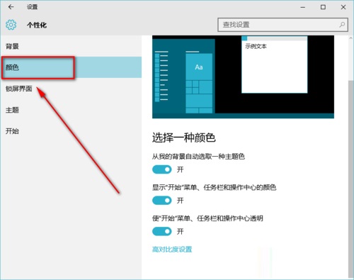 Win10ϵyβ鿴XӾWڴa