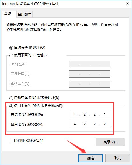 Win10o(bo)e(cu)0xc0ea000aôk