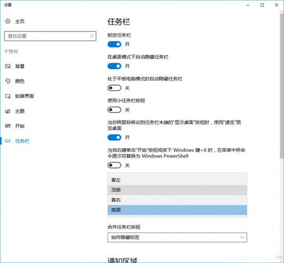 Win10΄(w)ڳҊ}Qk
