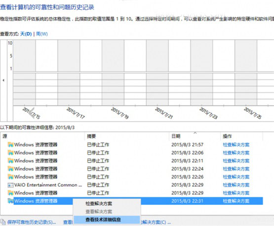 Win10΄(w)ڳҊ}Qk