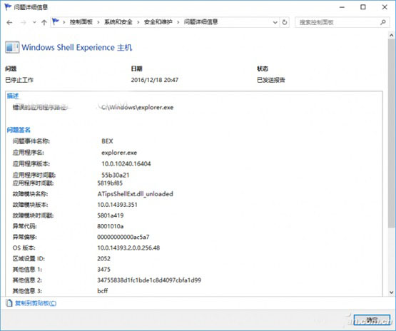 Win10΄(w)ڳҊ}Qk