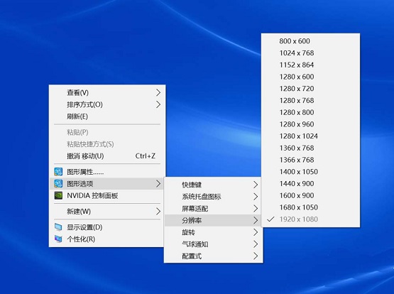 Win10(sh)HֱcO(sh)÷ֱʲһôQ