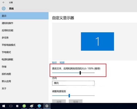 Win10(sh)HֱcO(sh)÷ֱʲһôQ