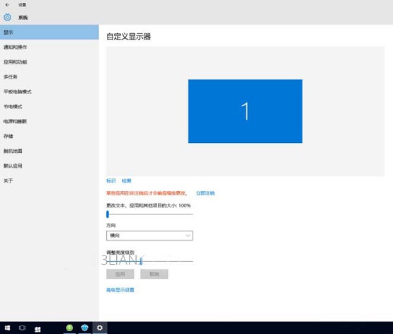 Win10(sh)HֱcO(sh)÷ֱʲһôQ
