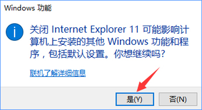 Win10ϵy(tng)νֹIEg[\