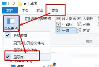 Win10ϵy[؎ļA