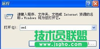 番茄花園ghost xp系統(tǒng)U盤無法識(shí)別