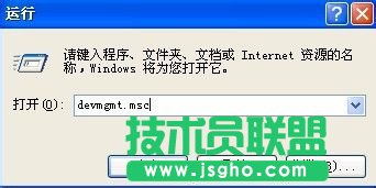 番茄花園ghost xp系統(tǒng)U盤無法識(shí)別(2)