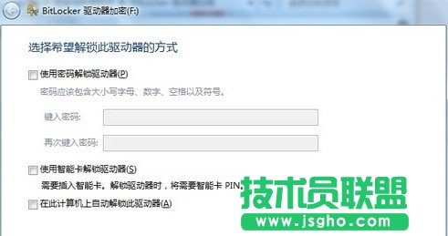在新蘿卜家園WinXP系統(tǒng)中的隱私文件用什么方法來保護(hù)?