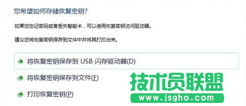 在新蘿卜家園WinXP系統(tǒng)中的隱私文件用什么方法來保護(hù)?(1)