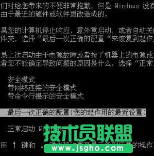 番茄花園WinXP系統(tǒng)電腦一開機(jī)就反復(fù)重啟如何是好?