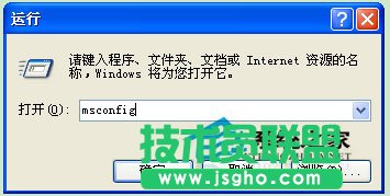 雨林木風(fēng)XP系統(tǒng)禁止Desktop.ini記事本開機(jī)啟動(dòng)