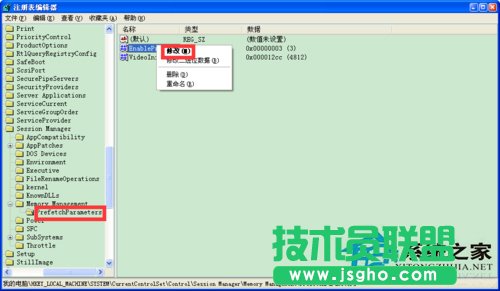 如何提升中關(guān)村XP開機速度(1)