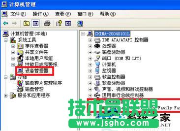 深度技術(shù)WinXP系統(tǒng)電腦本地連接不見(jiàn)了的解決方法