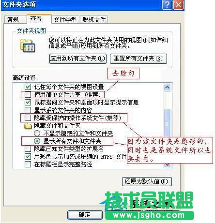 ϵy֮WinXPΰȫhsystem volume informationļA