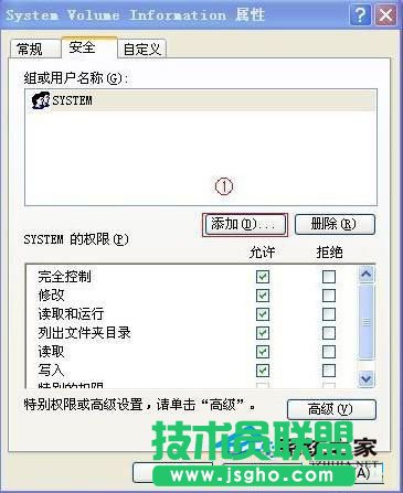 ϵy֮WinXPΰȫhsystem volume informationļA(1)