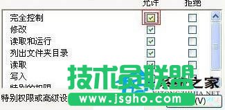 ϵy֮WinXPΰȫhsystem volume informationļA(5)
