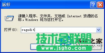 小技巧教你在xp sp1系統(tǒng)右鍵菜單加入“用記事本打開”選項