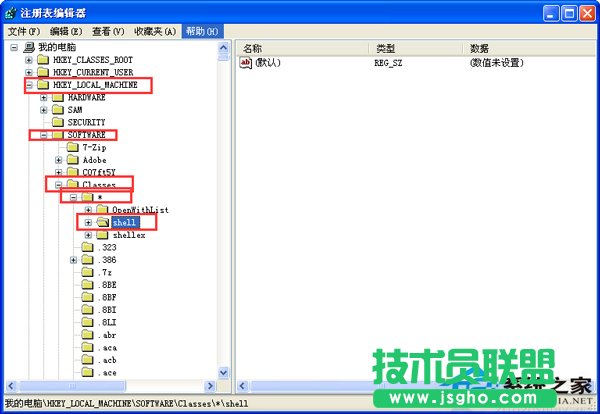 小技巧教你在xp sp1系統(tǒng)右鍵菜單加入“用記事本打開”選項(1)