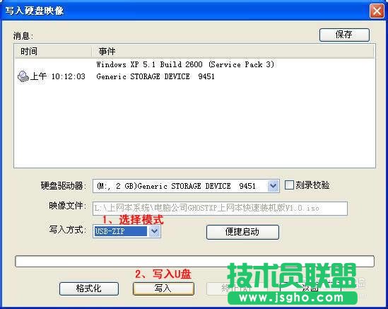 ԔʹuPbxp sp3wϵy(tng)ĈDĽ̳(3)