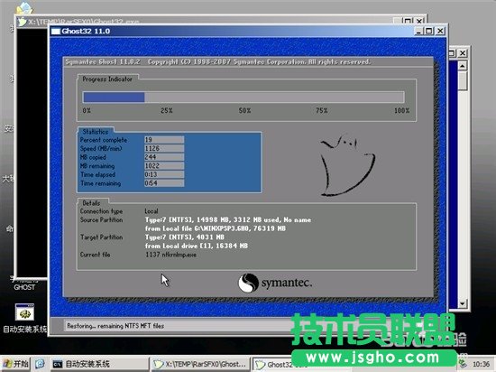 ԔʹuPbxp sp3wϵy(tng)ĈDĽ̳(10)