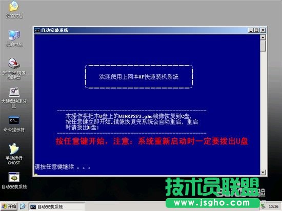 ԔʹuPbxp sp3wϵy(tng)ĈDĽ̳(7)