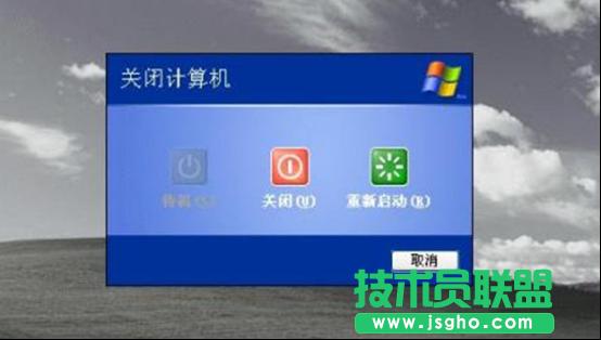 xp系統(tǒng)快速關(guān)機