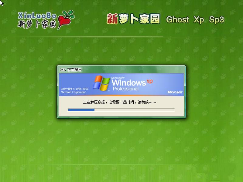 }҈@winxp sp3ٰϵyMbϵy(3)