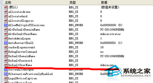 如何取消xp sp1系統(tǒng)開機賬戶登錄界面?(3)