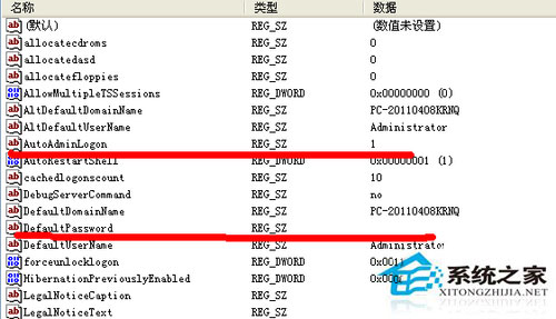如何取消xp sp1系統(tǒng)開機賬戶登錄界面?(4)