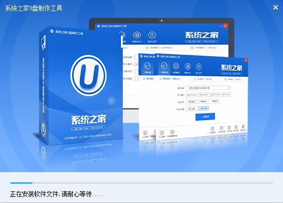 最新xp安裝系統(tǒng)u盤(pán)維護(hù)工具制作方法