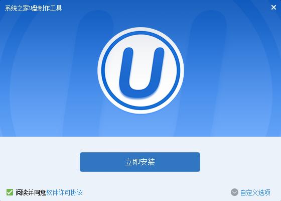 最新xp安裝系統(tǒng)u盤(pán)維護(hù)工具制作方法(1)