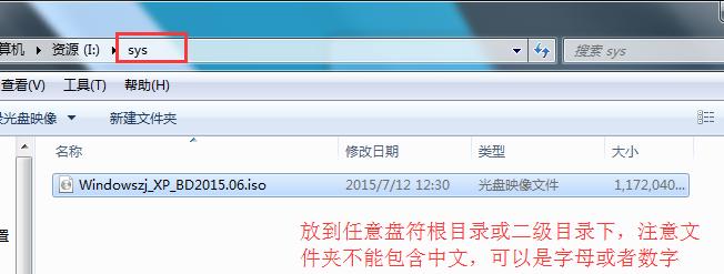 系統(tǒng)之家32位xp純凈專業(yè)版最新ghost系統(tǒng)下載