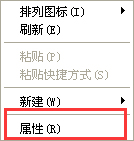 XP系統(tǒng)我的文檔圖標不見了的找回方法