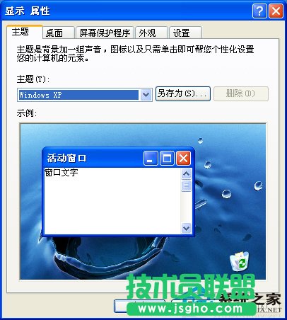 XP系統(tǒng)我的文檔圖標不見了的找回方法(1)