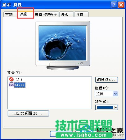 XP系統(tǒng)我的文檔圖標不見了的找回方法(2)
