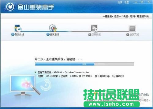 重裝XP系統(tǒng)最簡(jiǎn)單的方法讓你也成為裝機(jī)高手(2)