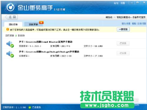 重裝XP系統(tǒng)最簡(jiǎn)單的方法讓你也成為裝機(jī)高手(5)