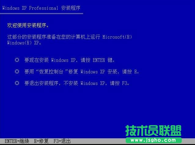 ghost xp sp3操作系統(tǒng)具體裝機(jī)方法分享