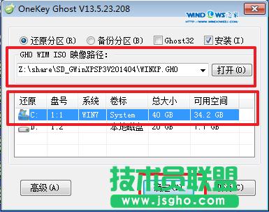 深度技術(shù)GHOST XP專業(yè)裝機系統(tǒng)安裝教程(5)