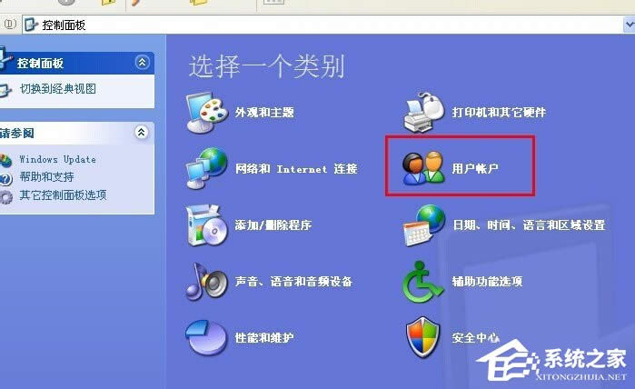 WinXP系統(tǒng)創(chuàng)建新賬戶后超級(jí)管理員賬戶消失的解決方法