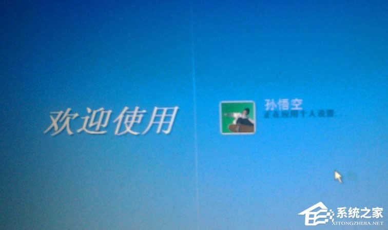 WinXP系統(tǒng)創(chuàng)建新賬戶后超級(jí)管理員賬戶消失的解決方法