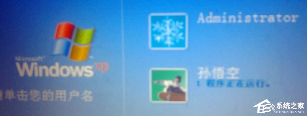 WinXP系統(tǒng)創(chuàng)建新賬戶后超級(jí)管理員賬戶消失的解決方法