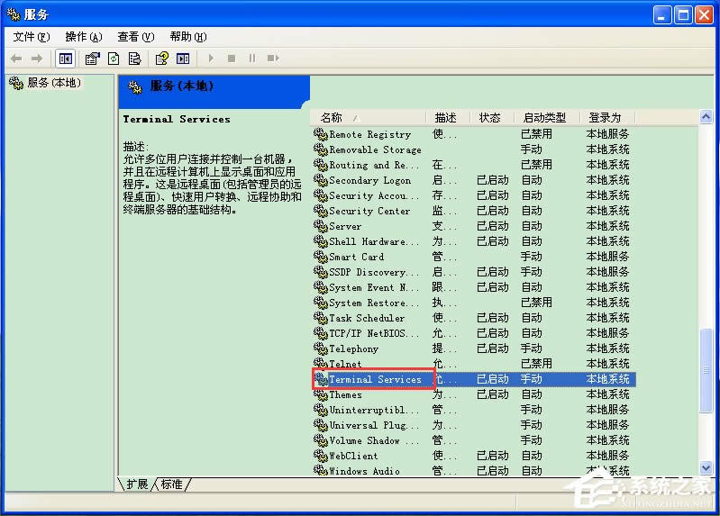 WinXP系統(tǒng)任務(wù)管理器顯示不全如何解決?