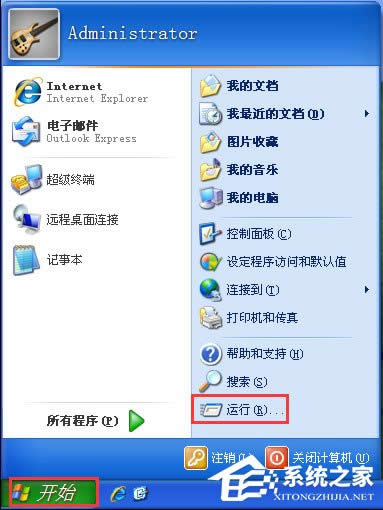 WinXPϵy(tng)Msconfig.exe\(yn)вνQ