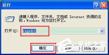 WinXPϵy(tng)Msconfig.exe\(yn)вνQ