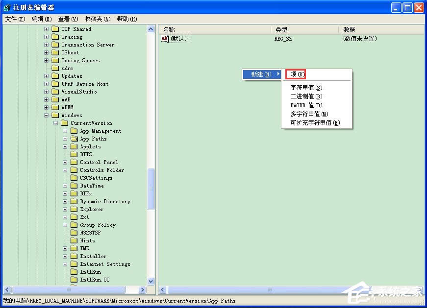 WinXPϵy(tng)Msconfig.exe\(yn)вνQ