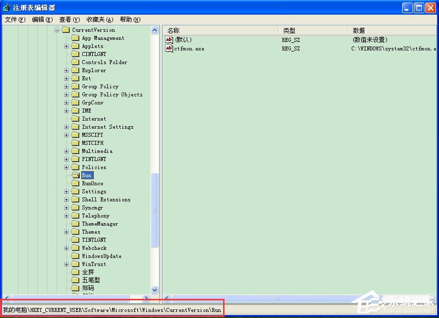 WinXP開機(jī)提示“dll為無效的Windows映像”如何解決?