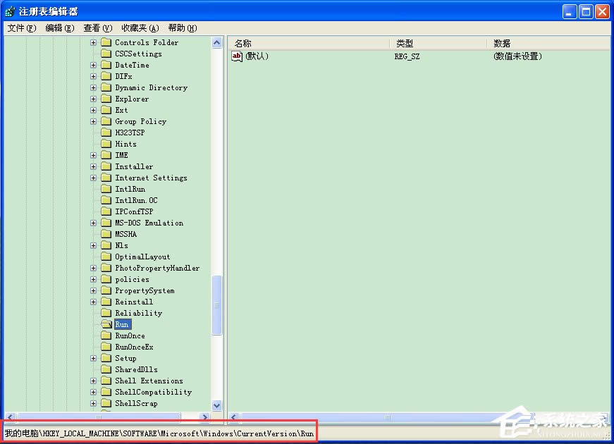 WinXP開機(jī)提示“dll為無效的Windows映像”如何解決?