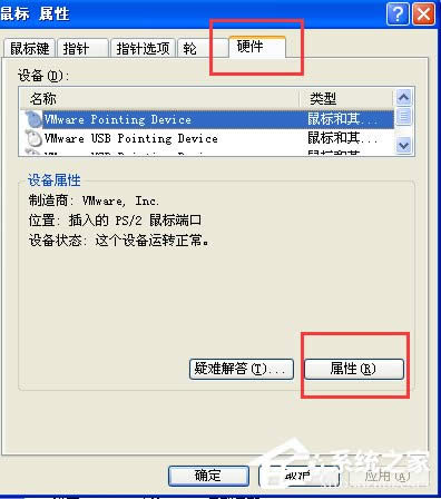 鼠標失靈不受控制亂跑怎么辦?